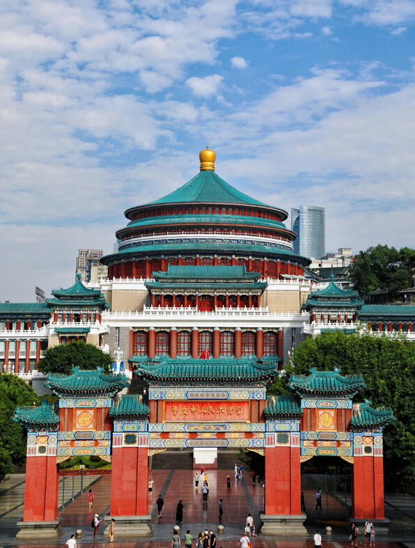 Chongqing People's Auditorium