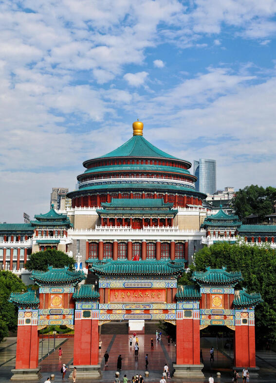 Chongqing People&#39;s Great Hall