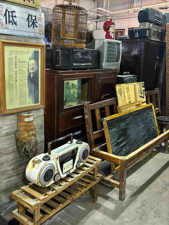 Flea Market